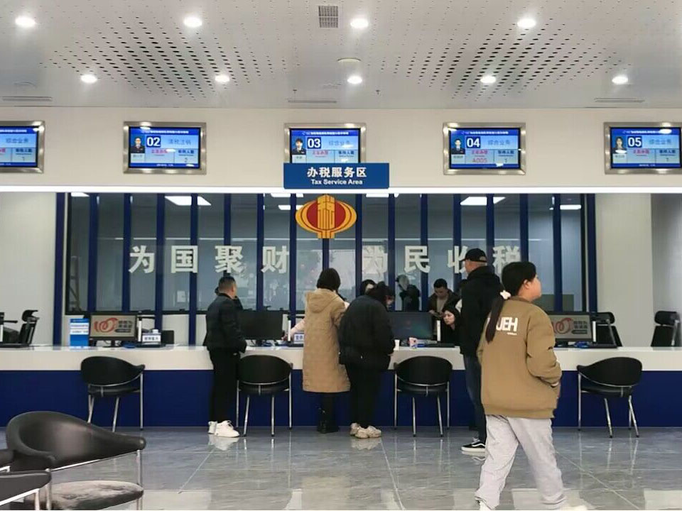 內(nèi)江市經(jīng)開區(qū)稅務(wù)局效果圖